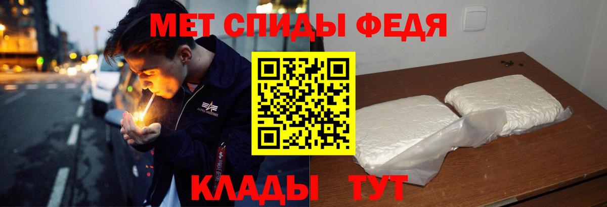 Амфетамин  АМФ  Щёлково  Вход с VPN  АМФЕТАМИН Premium 