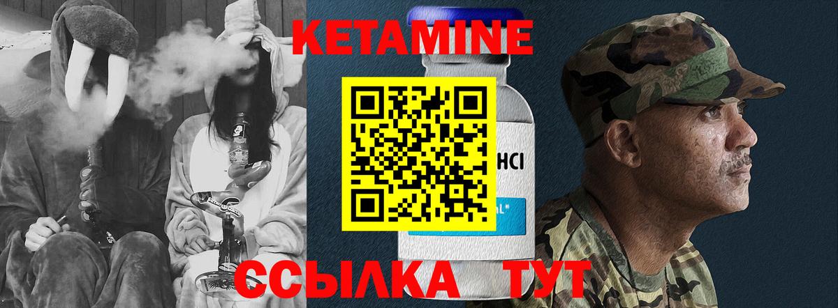 Щёлково  гидра ССЫЛКА  Вход с VPN  КЕТАМИН ketamine  КЕТАМИН VHQ 