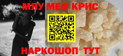соль ск Кумертау