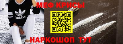 молекула духа Кулебаки