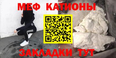 молекула духа Кулебаки