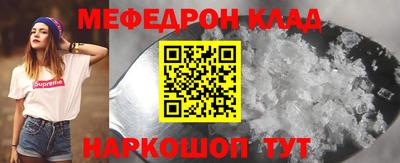 молекула духа Кулебаки
