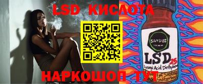 соль ск Кумертау