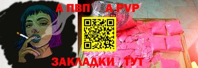 молекула духа Кулебаки