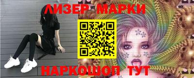 молекула духа Кулебаки