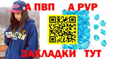 соль ск Кумертау