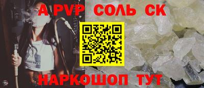 молекула духа Кулебаки
