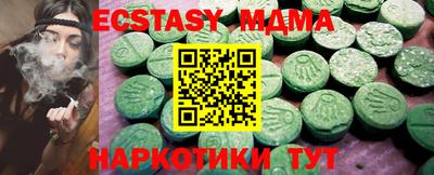 соль ск Кумертау