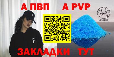 дживик Кунгур