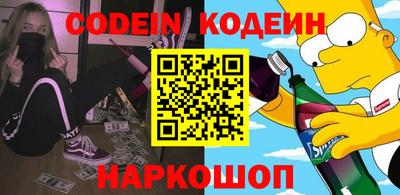 молекула духа Кулебаки