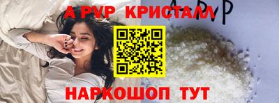 молекула духа Кулебаки