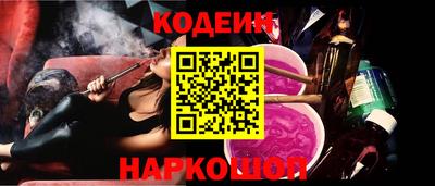 соль ск Кумертау