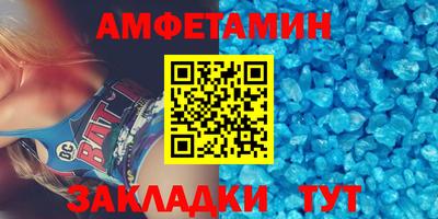 соль ск Кумертау
