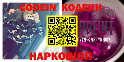 дживик Кунгур