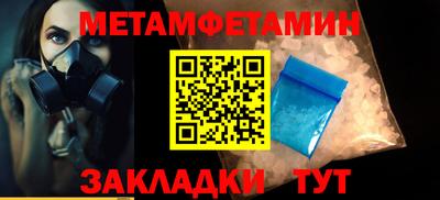 молекула духа Кулебаки