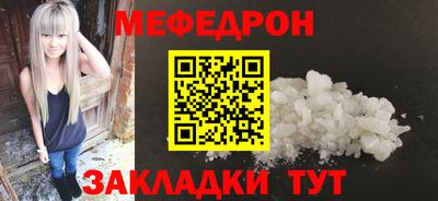 дживик Кунгур