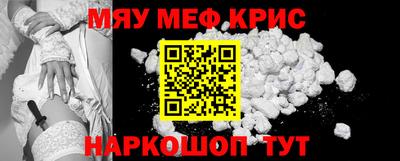 соль ск Кумертау