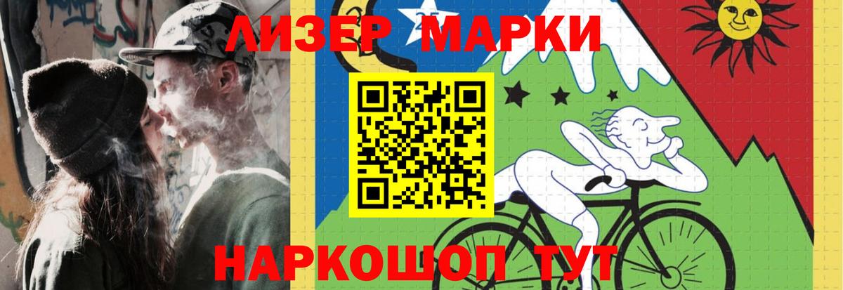 Марихуана  ГАШИШ  Щёлково  Экстази  Codein  Меф кристаллы  Мефедрон  ГАШИШ  Вход с VPN  Вейп ТГК 