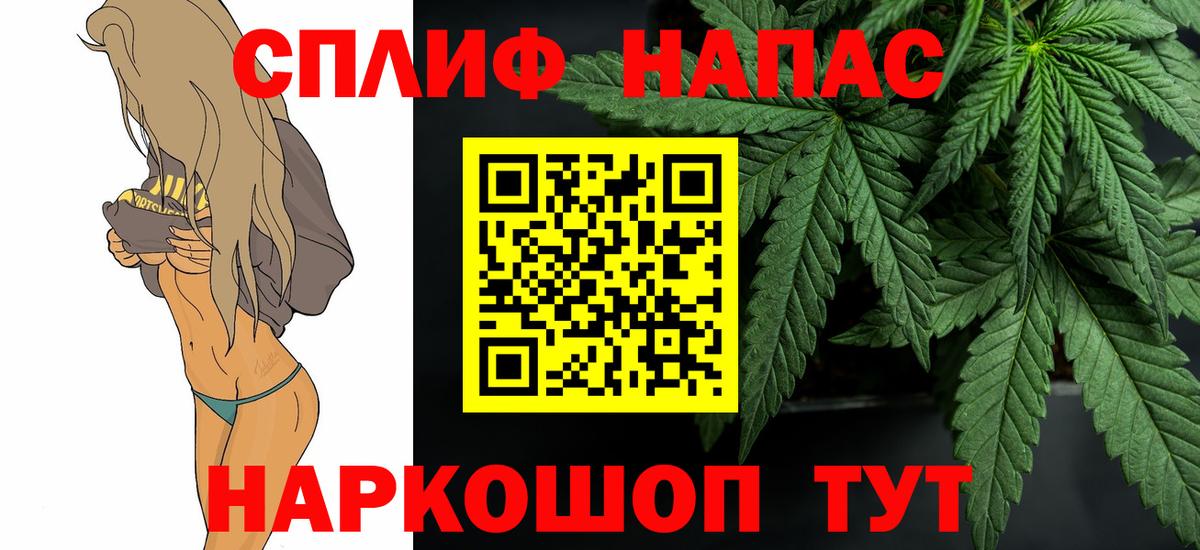 Бошки марихуана марихуана  МАРИХУАНА конопля  Каннабис план  Вход с VPN  Щёлково 
